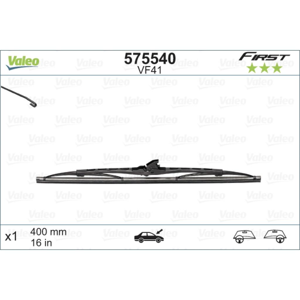 Щітка склоочисника Valeo 575540 - зображення 1
