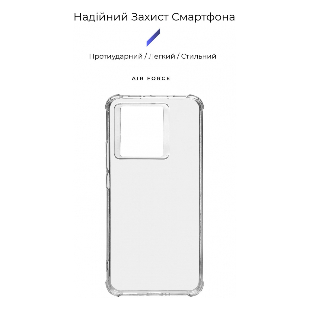 Чохол до мобільного телефона Armorstandart Air Force Xiaomi 13T/13T Pro 5G Transparent (ARM69664) - зображення 3