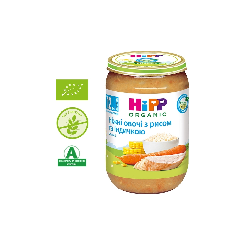 Дитяче пюре HiPP Organic Ніжні овочі з рисом та індичкою, 220 г (9062300110439) - зображення 2