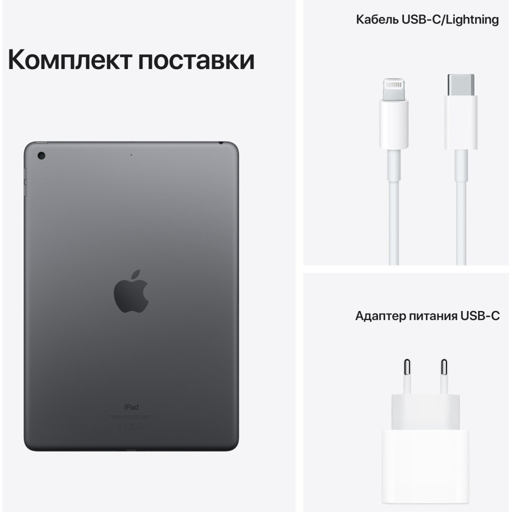 Планшет Apple iPad 10.2" 2021 Wi-Fi 64GB, Space Grey (9 Gen) (MK2K3RK/A) - зображення 7