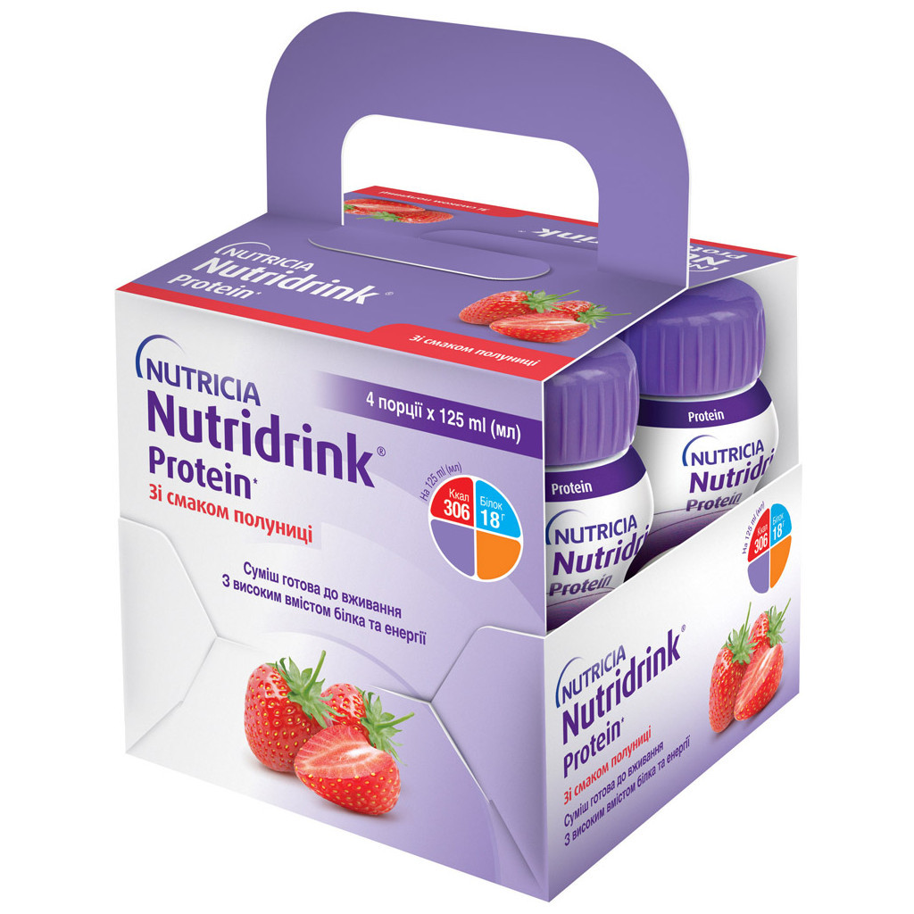 Дитяча суміш Nutricia Nutridrink Protein Strawberry 4 шт х 125 мл (8716900565380) - зображення 2