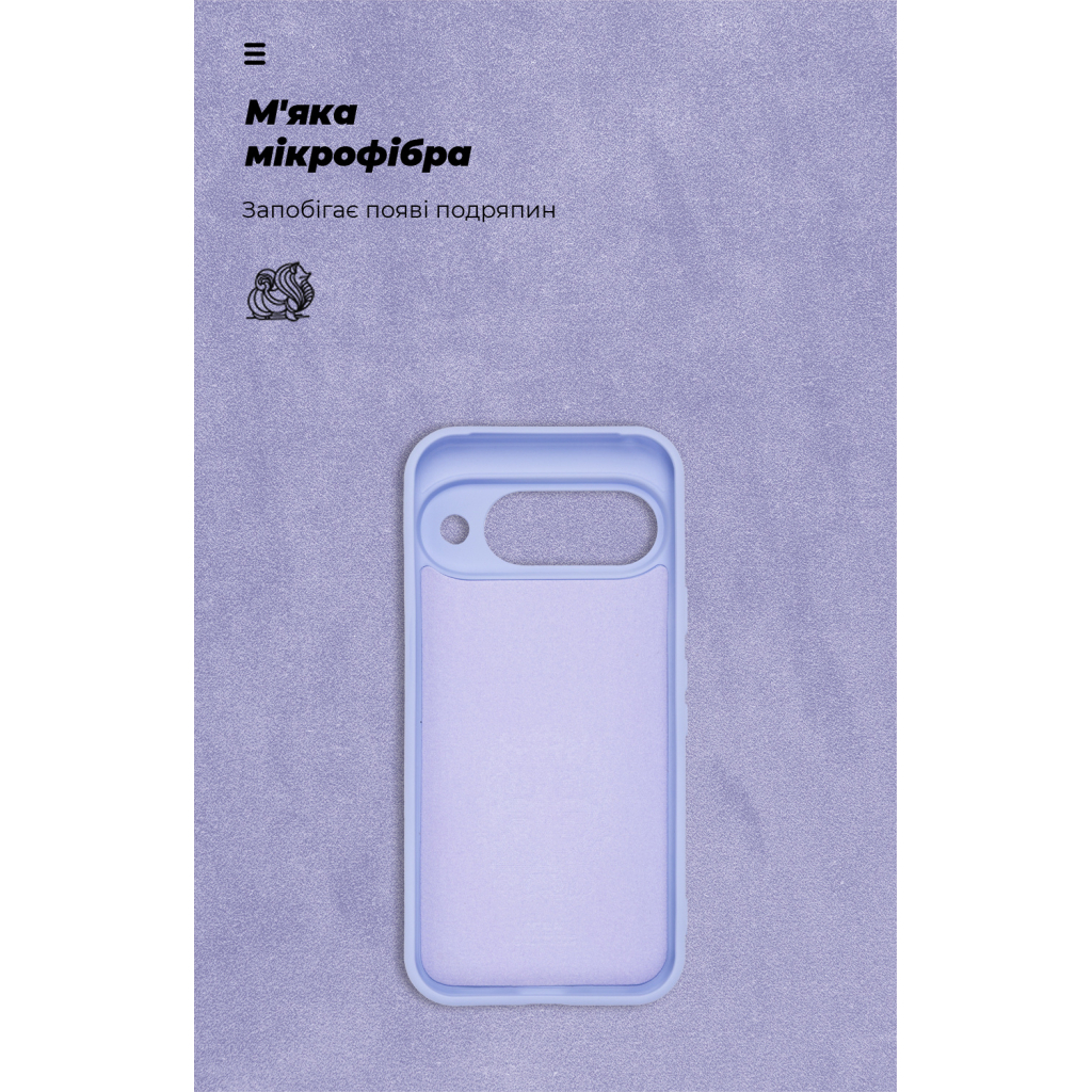 Чохол до мобільного телефона Armorstandart ICON Google Pixel 10 5G Camera cover Lavender (ARM87460) - зображення 4