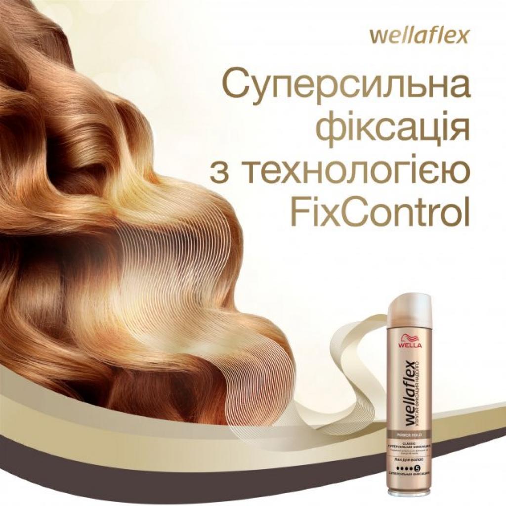 Лак для волосся WellaFlex Classic суперсильної фіксації 250 мл (8699568541203) - зображення 3