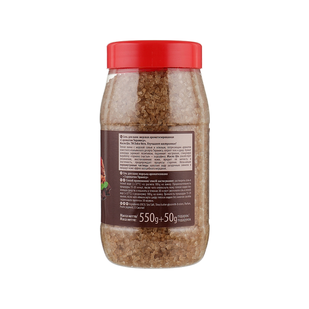 Сіль для ванн Dolce Vero Тірамісу 550 г (4820091143877) - зображення 2