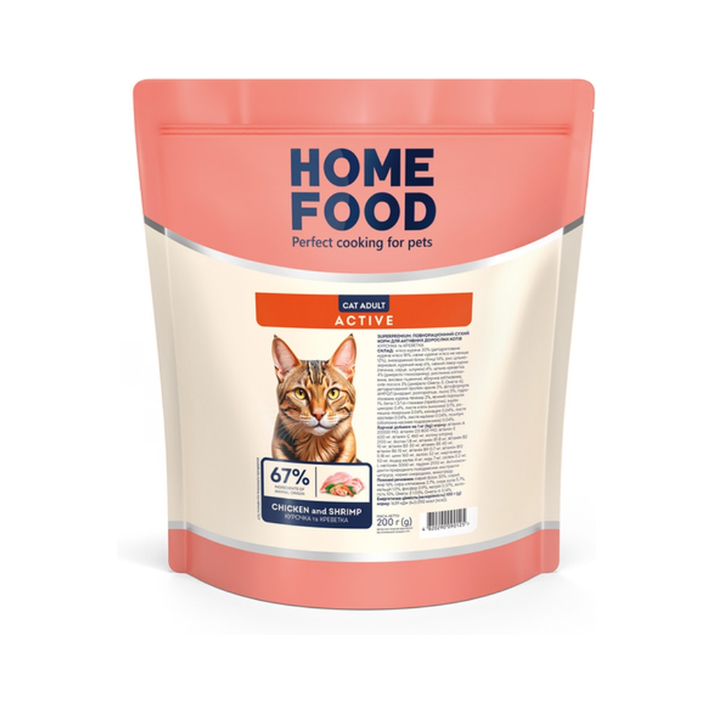 Сухий корм для кішок Home Food For active з куркою та креветками 200 г (4820290090125) - зображення 1