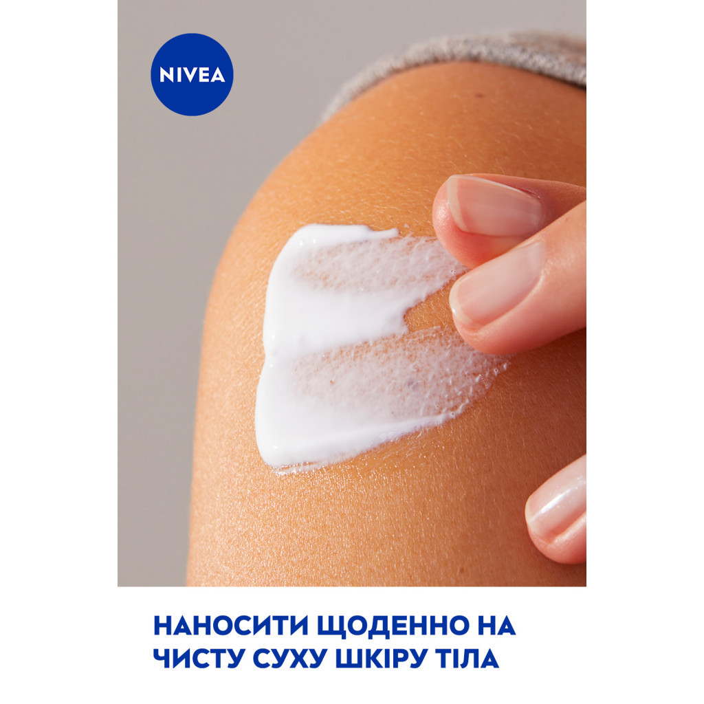 Лосьйон для тіла Nivea Алое та зволоження 250 мл (9005800286747) - зображення 8