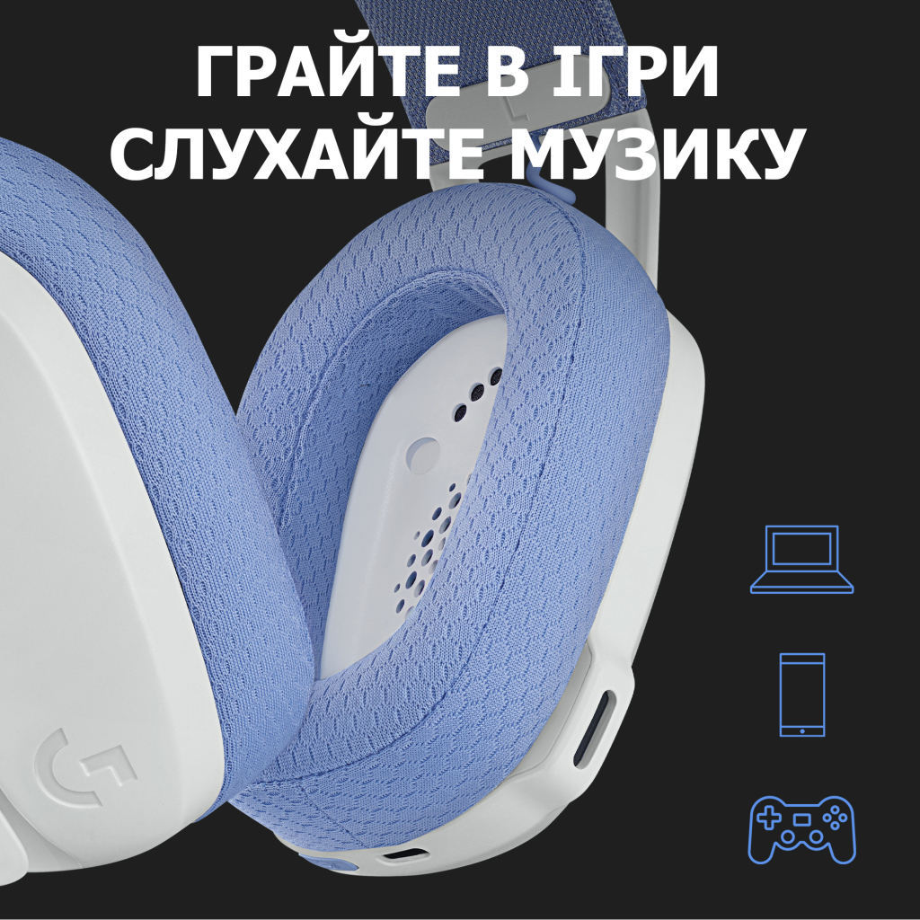 Навушники Logitech G435 Lightspeed Wireless Gaming Headset White (981-001074) - зображення 8