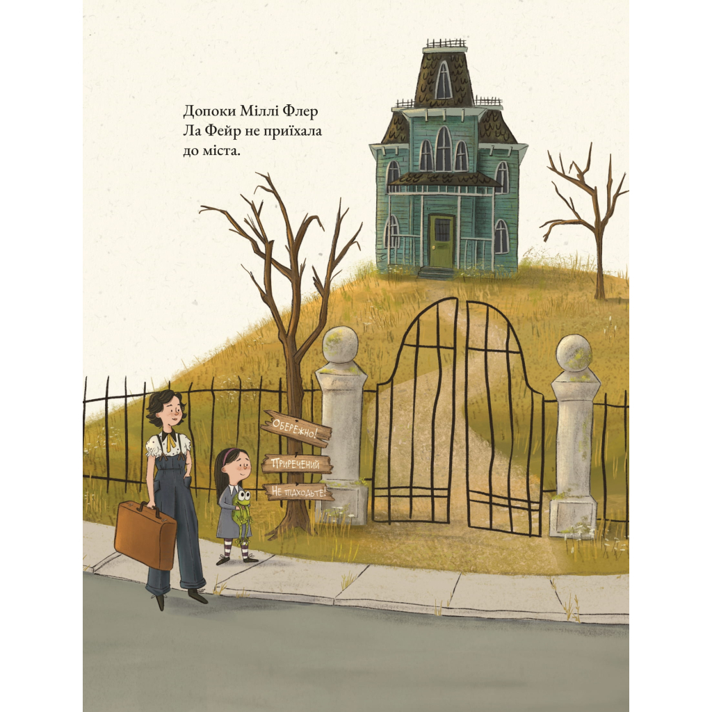 Книга Дикий Сад Міллі Флер - Крісті Мандін Yakaboo Publishing (9786178225032) - зображення 5