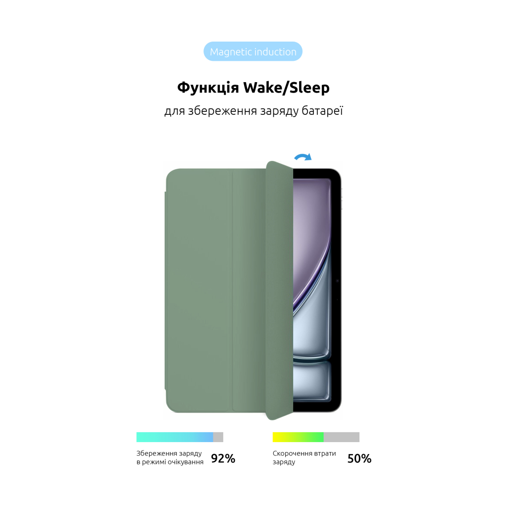 Чохол до планшета Armorstandart Smart Case iPad Air 11 2024 Saga (ARM78147) - зображення 4