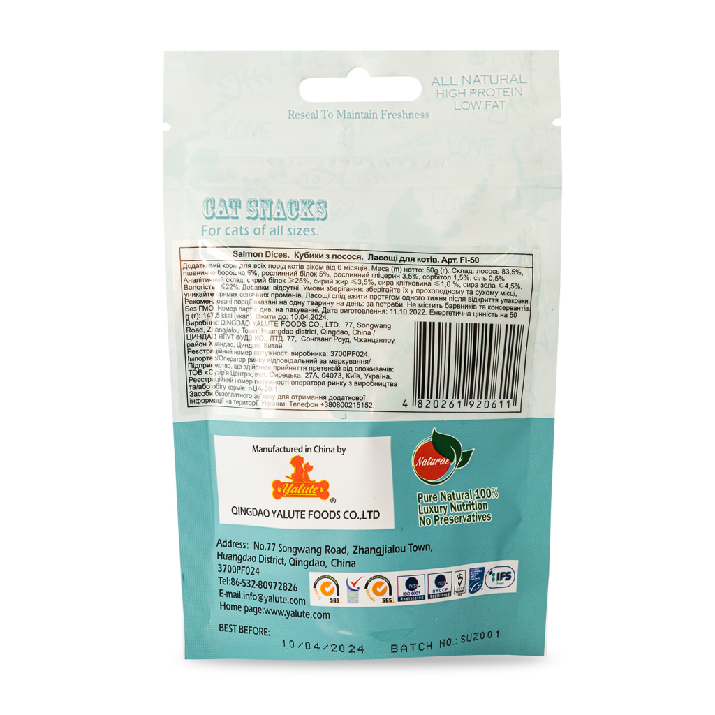 Ласощі для котів Yalute Dices 50 г (лосось) (4820261920611) - зображення 2