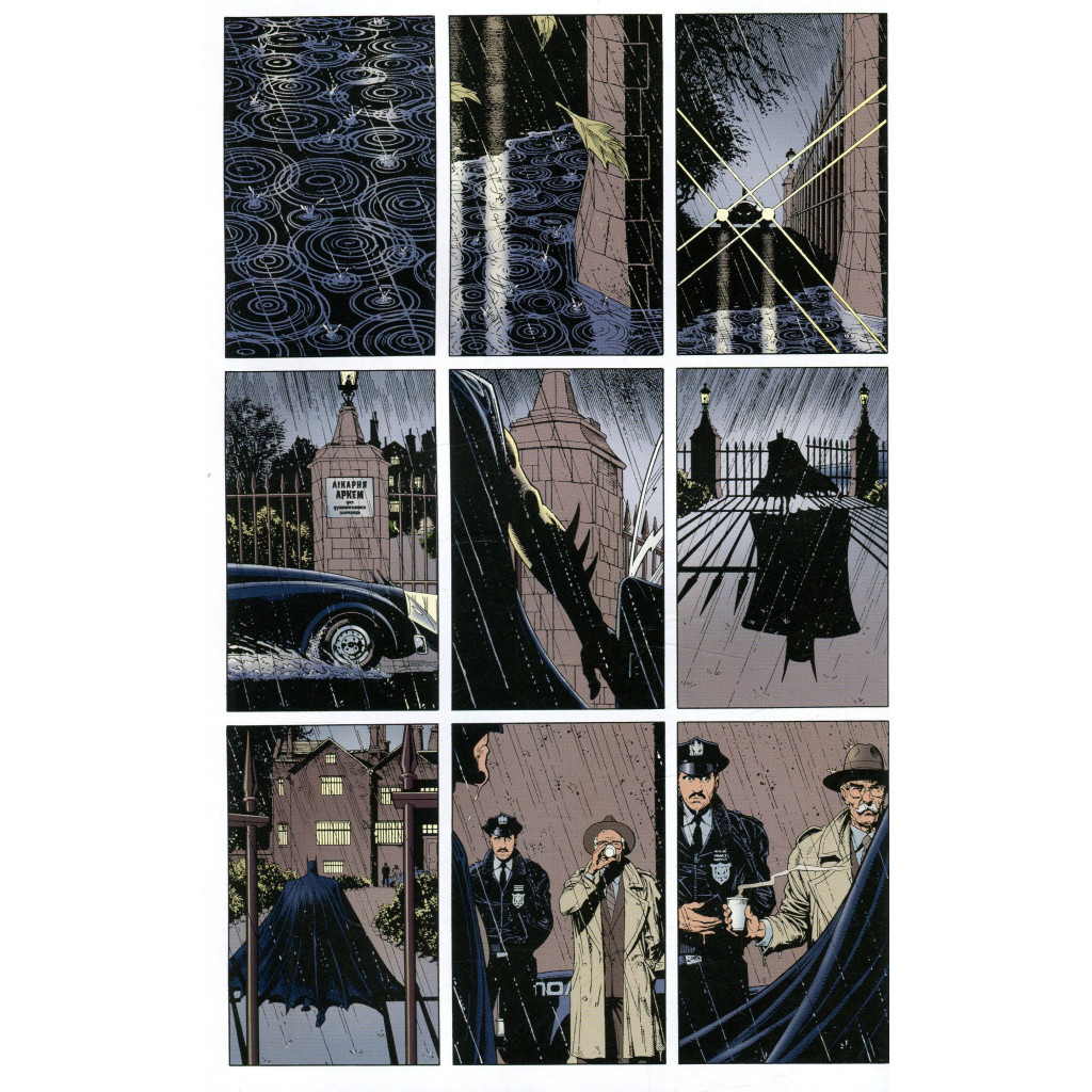 Комікс Бетмен. Убивчий жарт - Алан Мур Видавництво РМ (9786178280765) - зображення 4