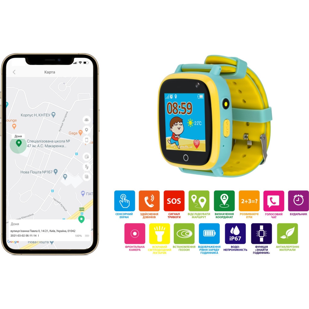 Смарт-годинник Amigo GO001 iP67 Green (856056) - зображення 10