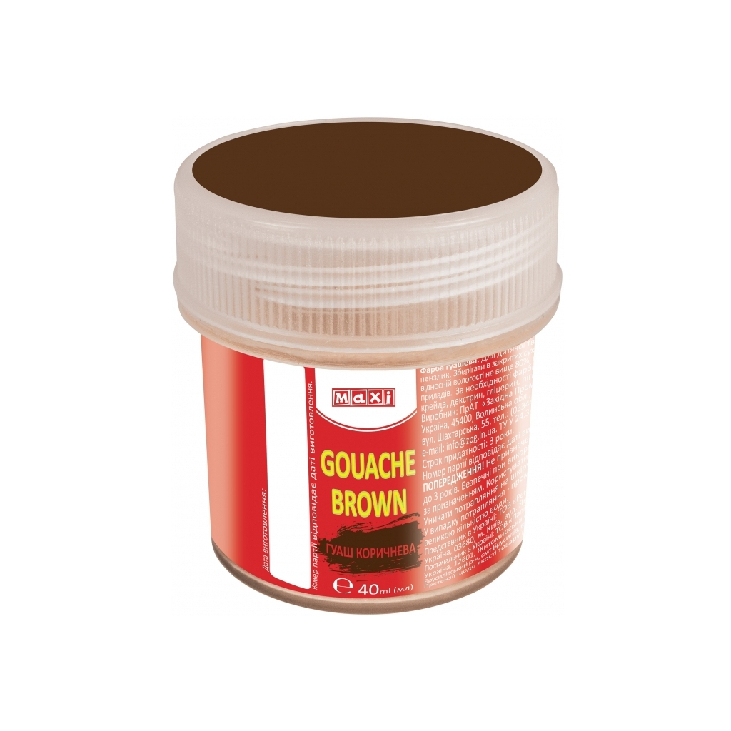 Гуашеві фарби Maxi 40 мл, коричнева (MX60154) - зображення 1