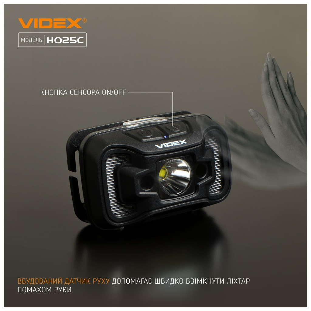 Ліхтар Videx 310Lm 5000K (VLF-H025C) - изображение 5