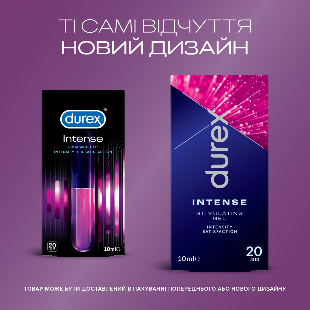 Інтимний гель-змазка Durex Intense Orgasmic стимулюючий (лубрикант) 10 мл (5011417567265) - изображение 3