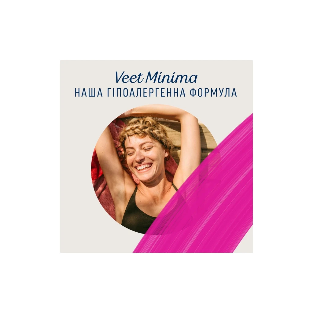 Воскові смужки Veet Minima Гіпоалергенні для чутливої шкіри лінії бікіні та області під пахвами 16 шт. (5900627096965) - изображение 4