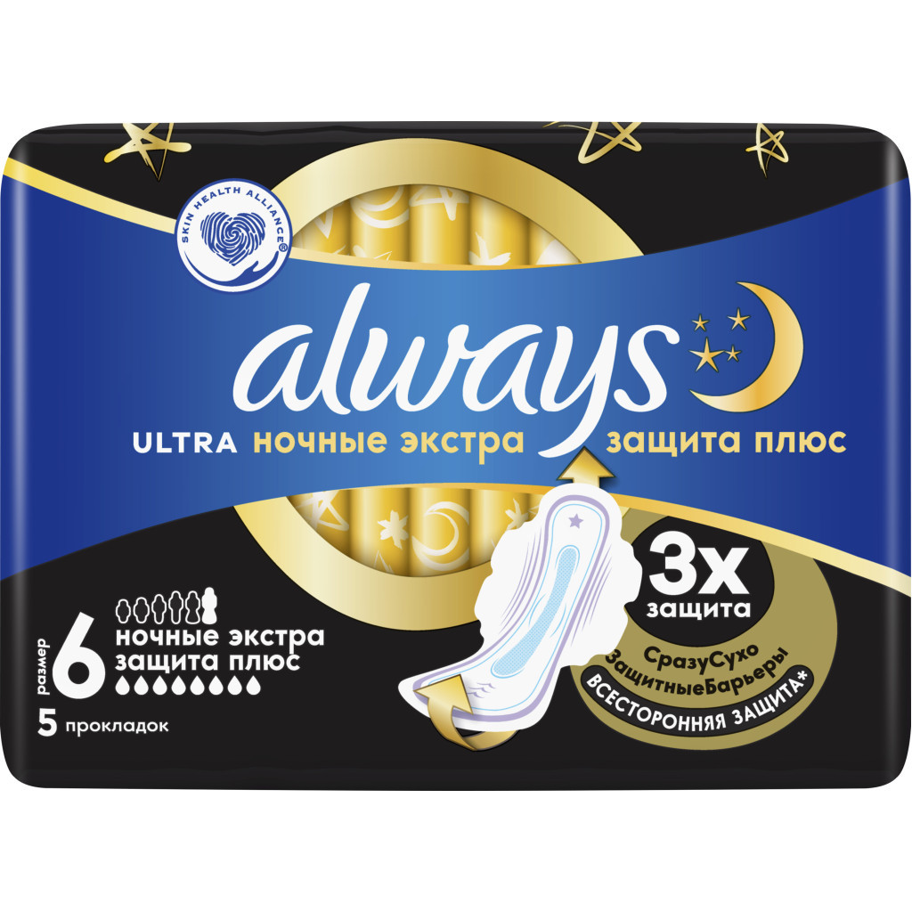 Гігієнічні прокладки Always Ultra Secure Night Extra розмір 6 5 шт. (8006540001820) - зображення 2