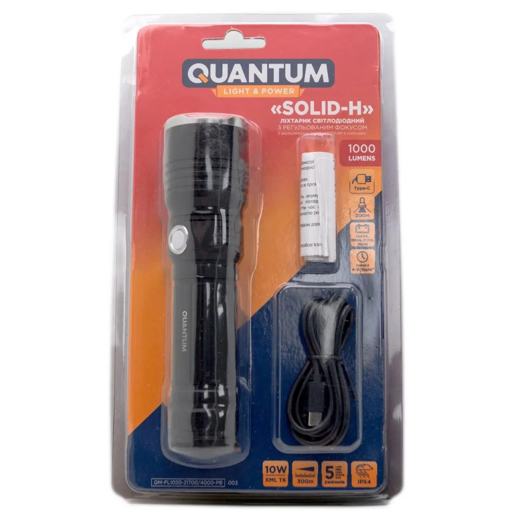 Ліхтар Quantum Solid-H 10W LED з USB-C + Li-ion21700/4000mAh (QM-FL1020-21700/4000-PB) - зображення 10
