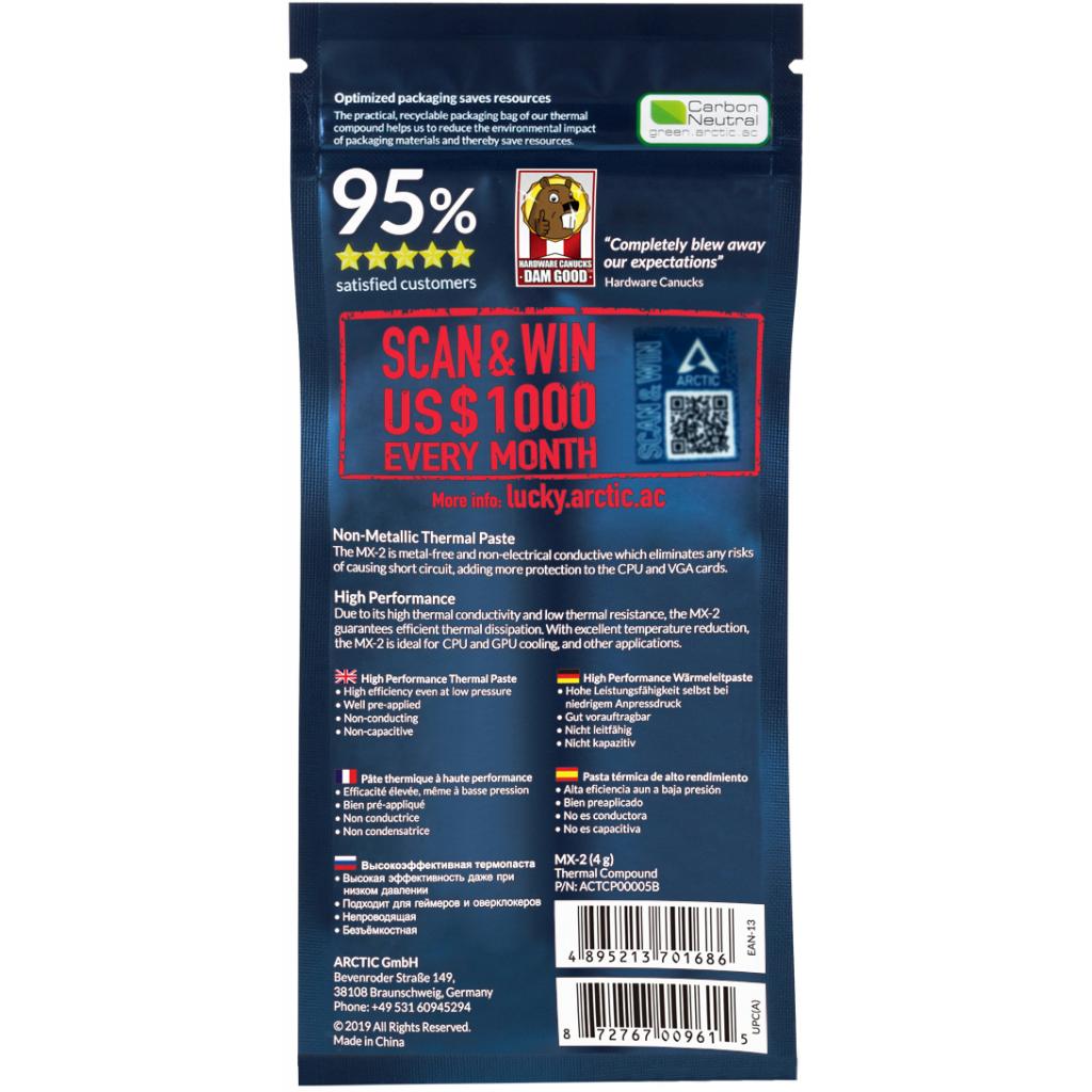 Термопаста Arctic MX-2. 4г (ACTCP00005B) - зображення 3