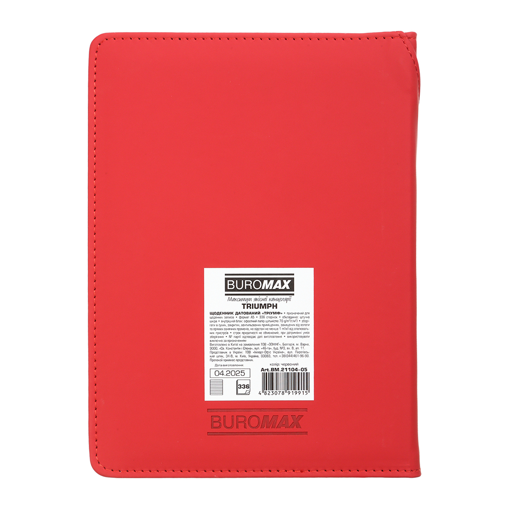 Тижневик Buromax датований 2026 TRIUMPH, А5 червоний (BM.21104-05) - зображення 2