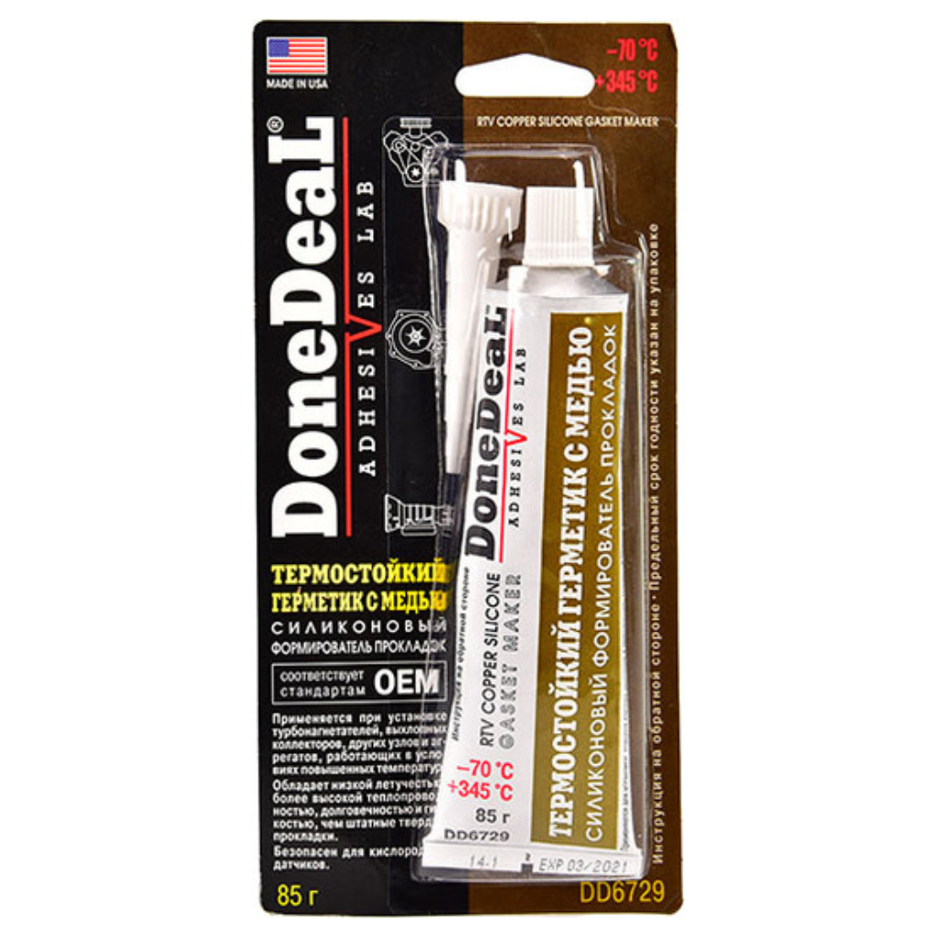Герметик автомобільний Donedeal прокладок термостійкий силіконовий з міддю 85мл (DD6729) - зображення 1