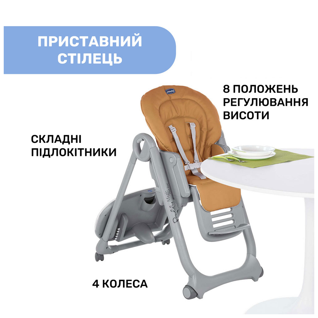Стілець для годування Chicco Polly Magic Relax New, light gray (79502.61) - зображення 2