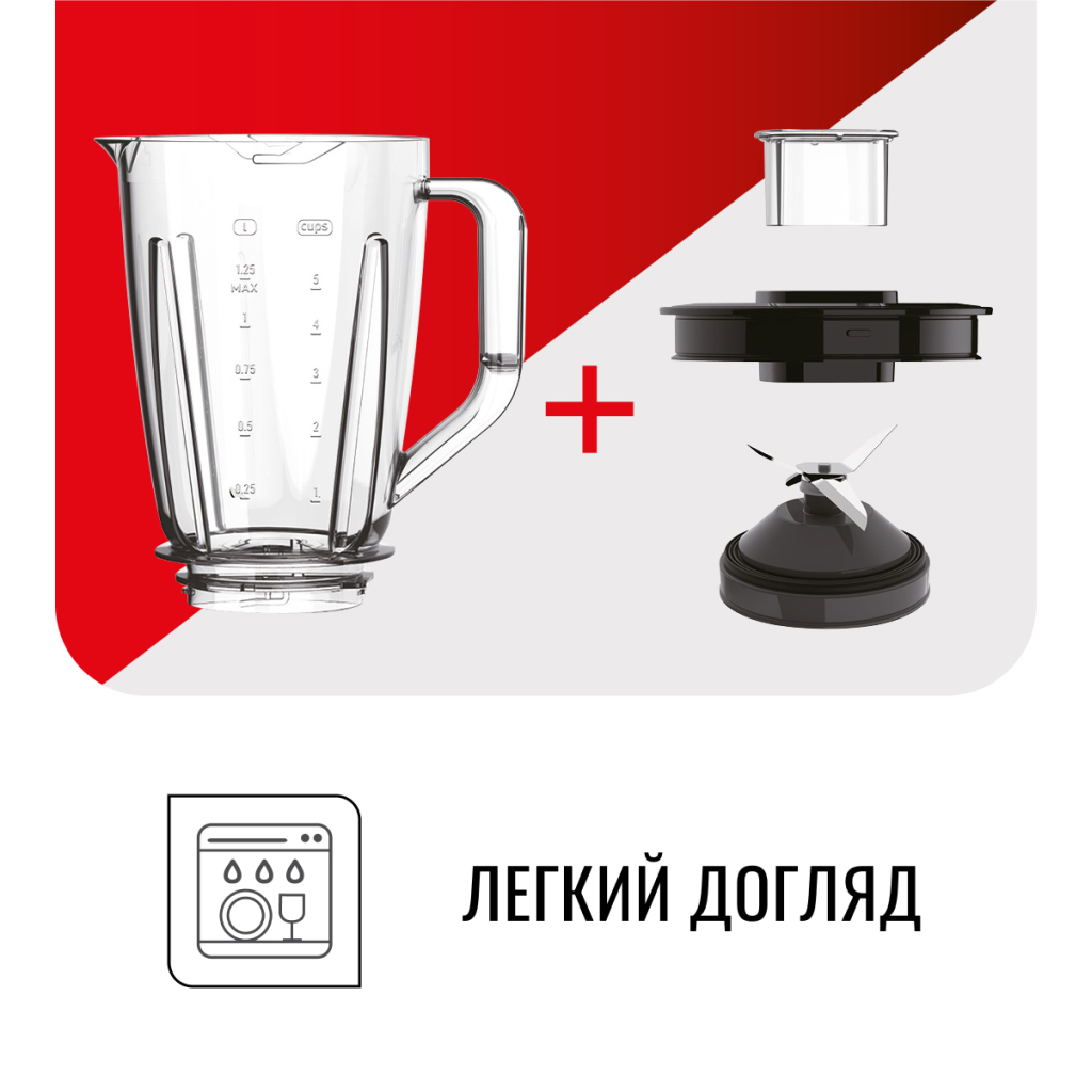 Блендер Tefal BL420131 - зображення 11