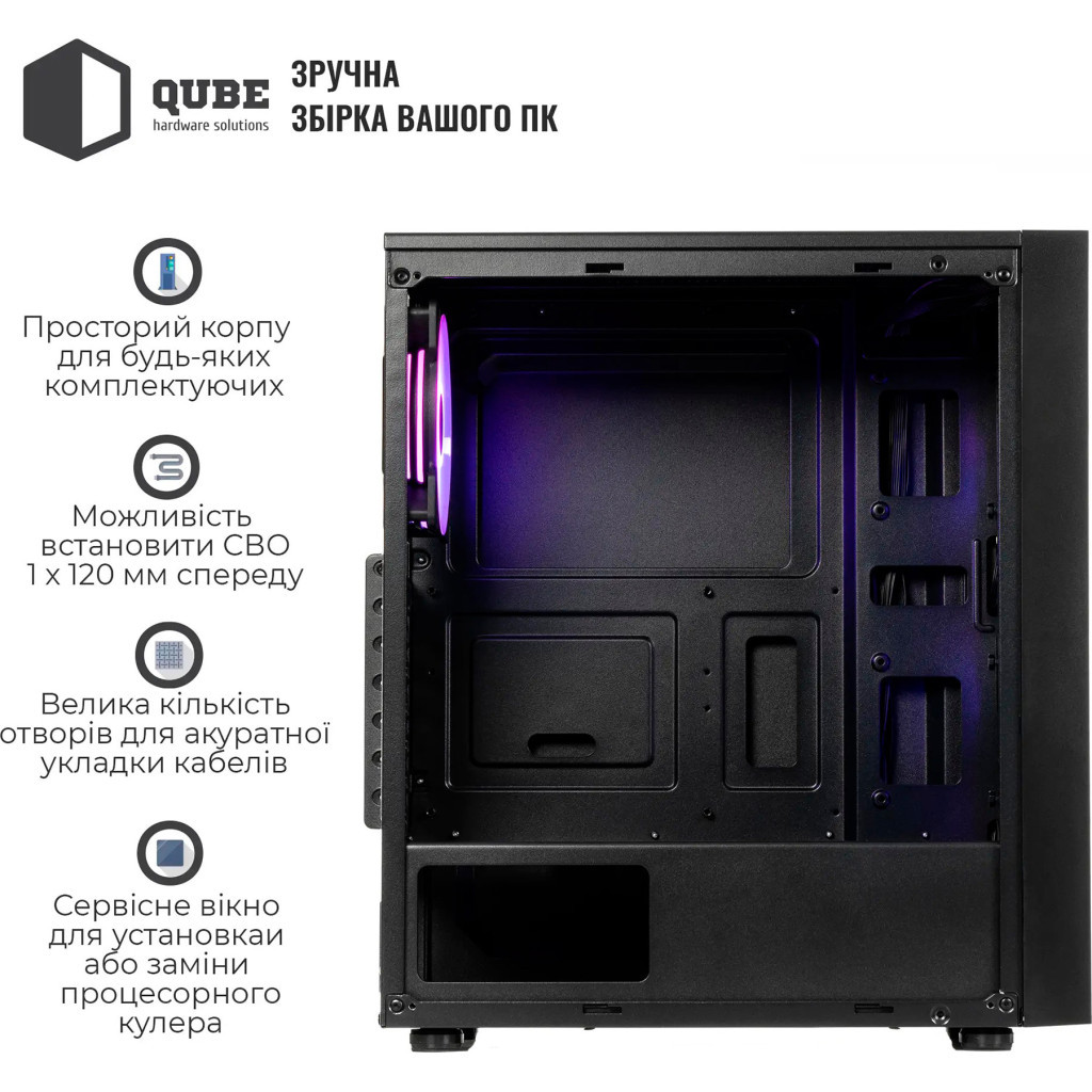 Корпус Qube CARNIVAL Black 4Fan (CARNIVAL_FFNU3) - зображення 5