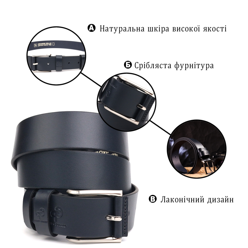 Ремінь Grande Pelle З натуральної шкіри Синій (21470) - зображення 4