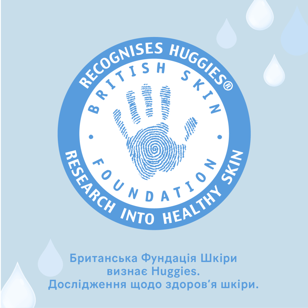 Дитячі вологі серветки Huggies Pure 56 х 4 шт (5029053550121) - изображение 8