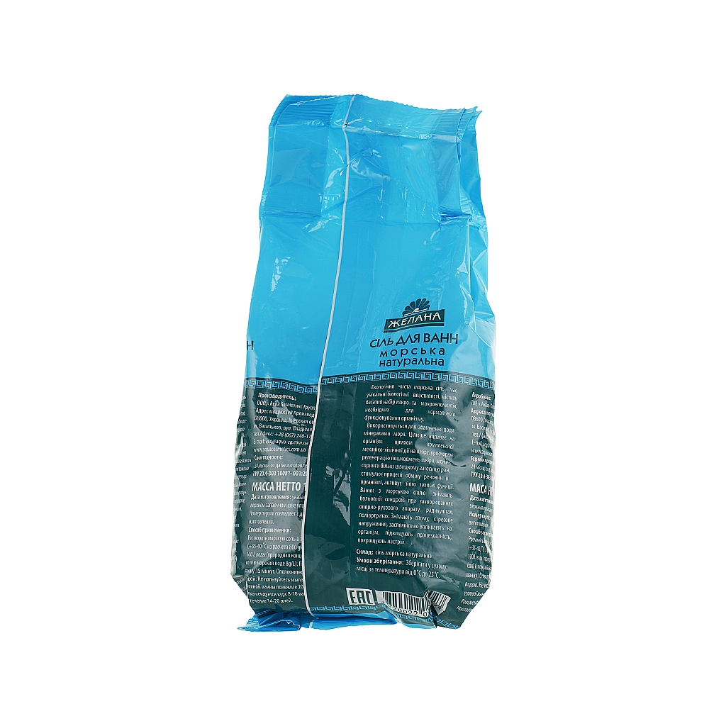 Сіль для ванн Желана Морська натуральна 1000 г (4820022090027) - зображення 2