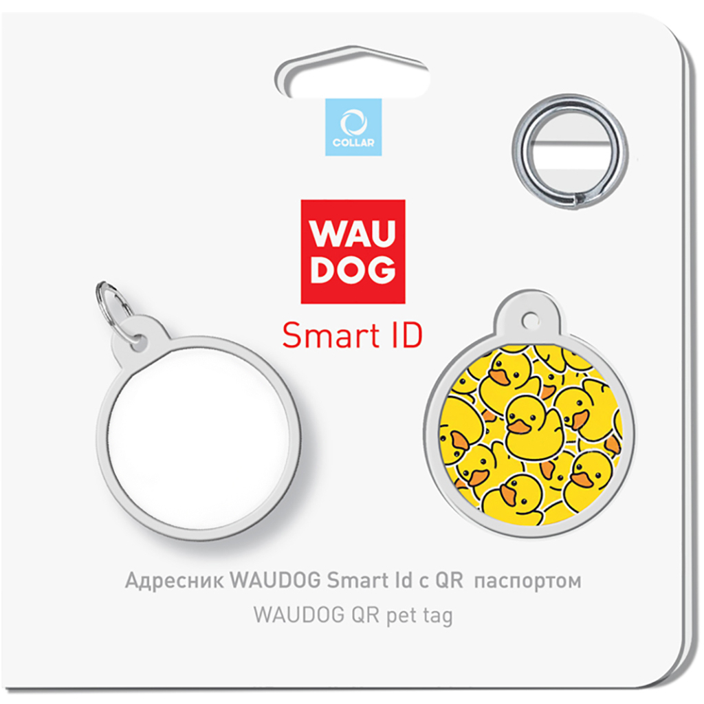 Адресник для тварин WAUDOG Smart ID з QR паспортом "Качечки", коло 25 мм (0625-0204) - зображення 4