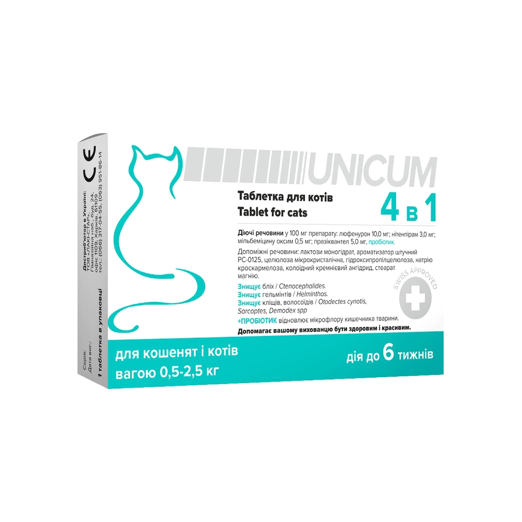 Таблетки для тварин Unicum 4 в 1 від бліх, кліщів, гельмінтів з пробіотиком для котів 0.5-2.5 кг (4820275970282) - зображення 1