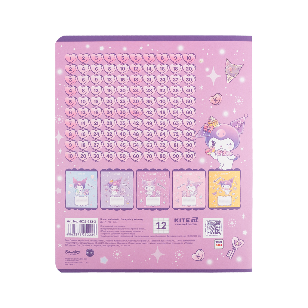 Зошит Kite Kuromi, 12 аркушів, клітинка (HK25-232-3) - зображення 9