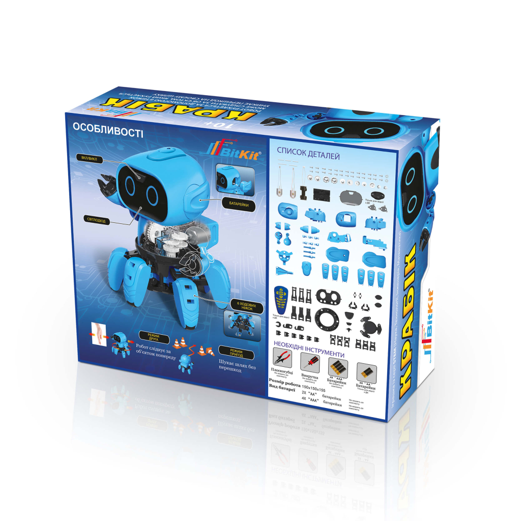 Конструктор BitKit Крабік - розумний робот (16771) - зображення 5