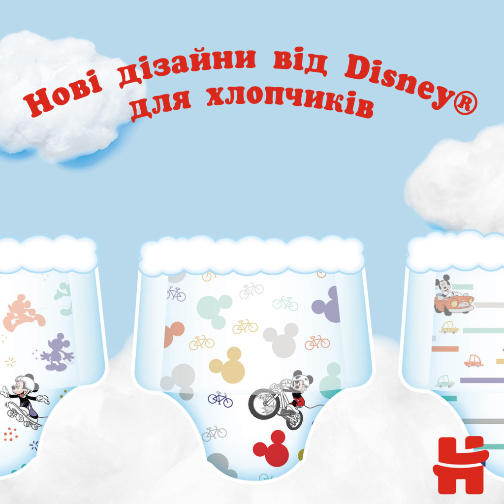 Підгузки Huggies Pants 3 M-Pack 6-11 кг для хлопчиків 44 шт (5029053564241) - зображення 12