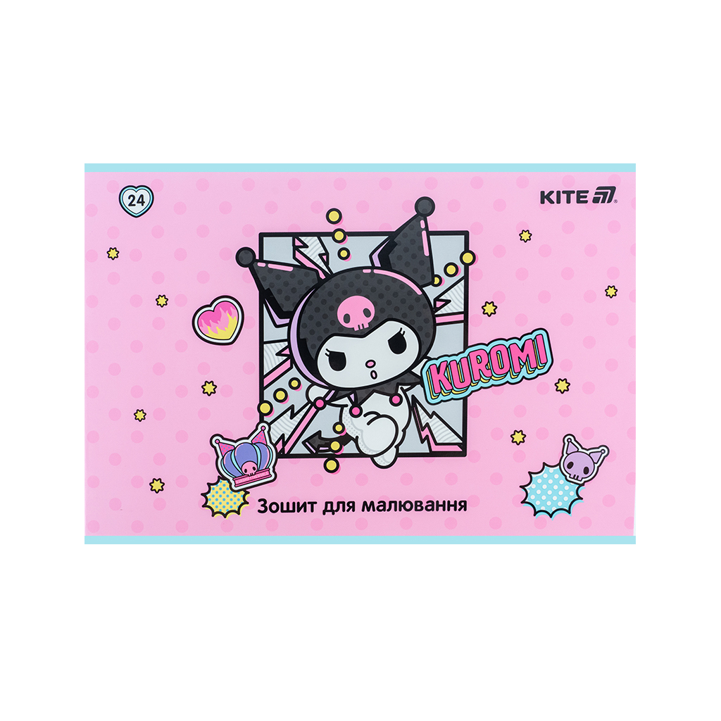 Альбом для малювання Kite Kuromi, 24 аркуша (HK25-242-2) - изображение 9