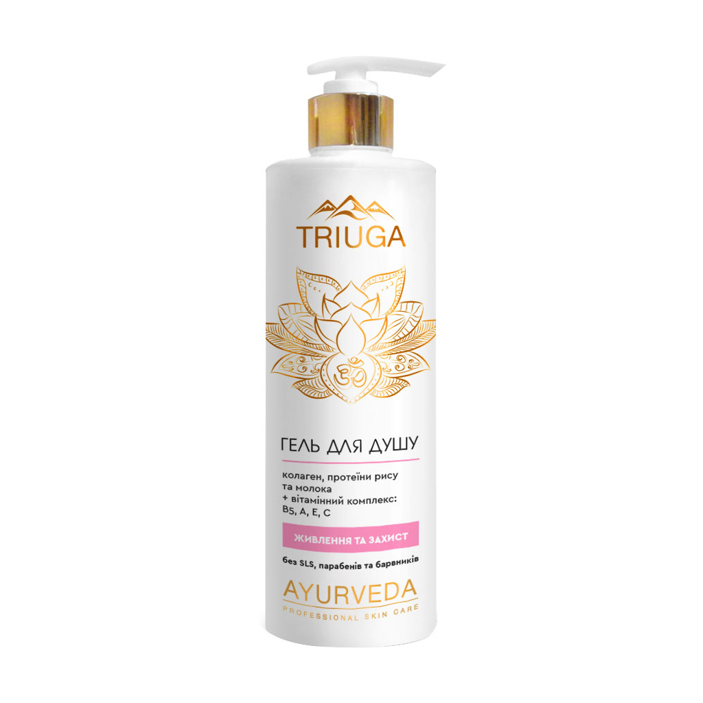 Гель для душу Triuga Ayurveda Professional Skin Care Живлення і захист 500 мл (4820164640654) - зображення 1