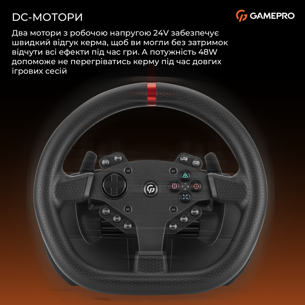 Кермо GamePro RW070PM з педалями та коробкою передач XBOXONE/PS4/PC (RW070PM) - зображення 15