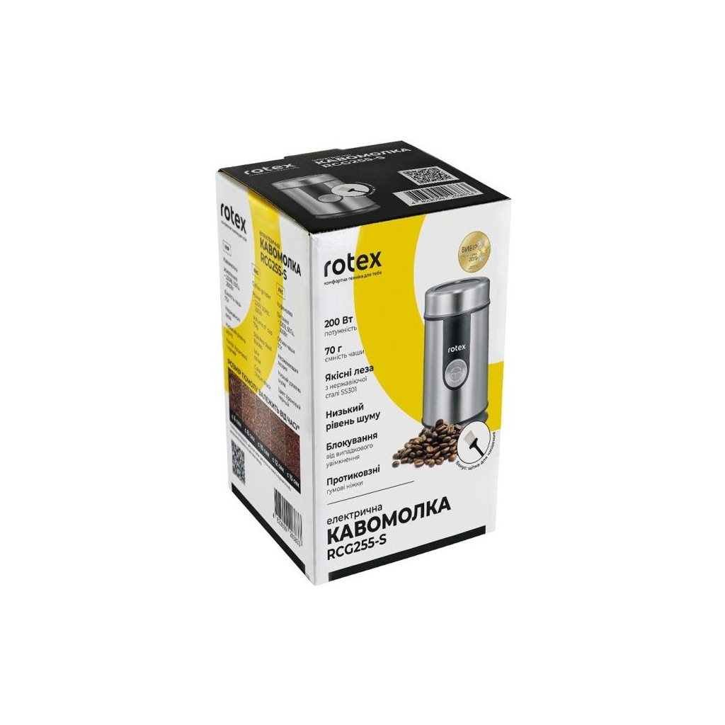Кавомолка Rotex RCG255-S - изображение 4