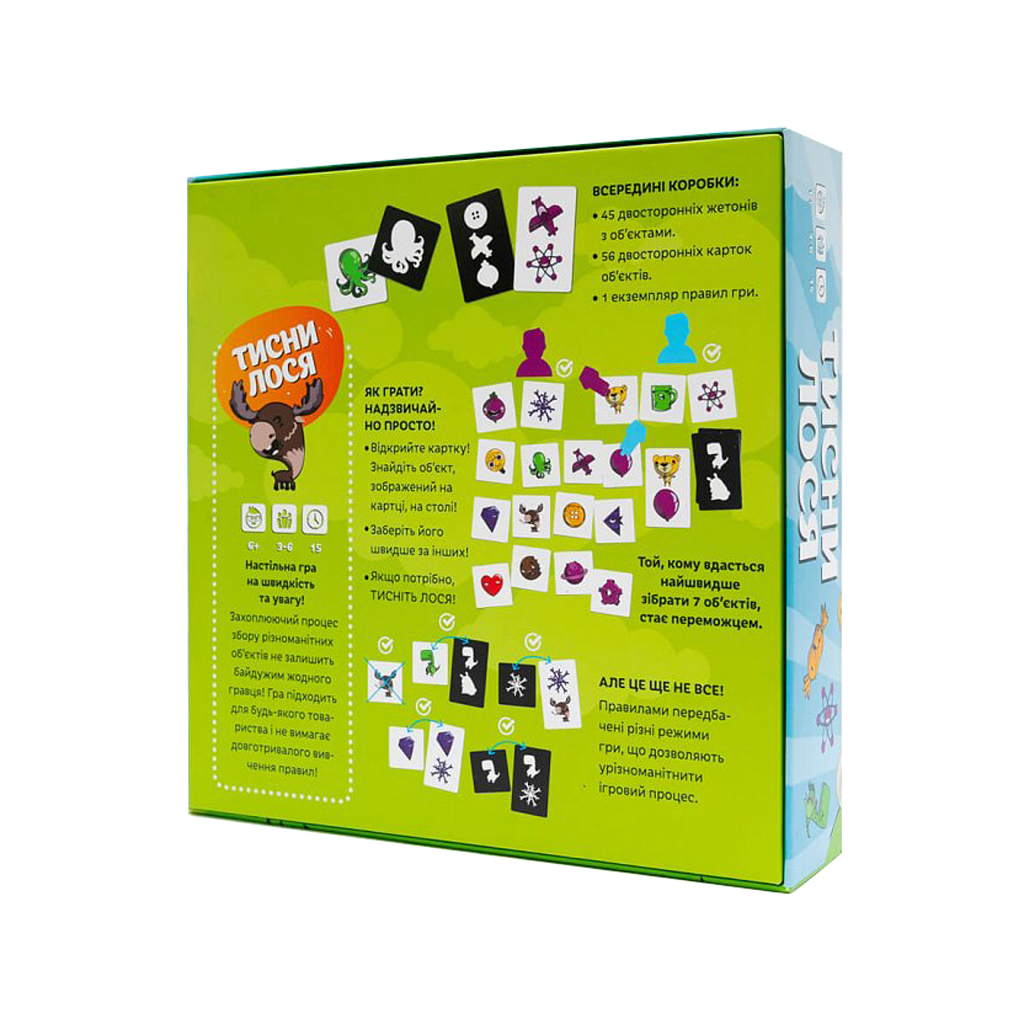 Настільна гра Fun Games Shop Тисни Лося! (укр.) (FGS43) - зображення 2