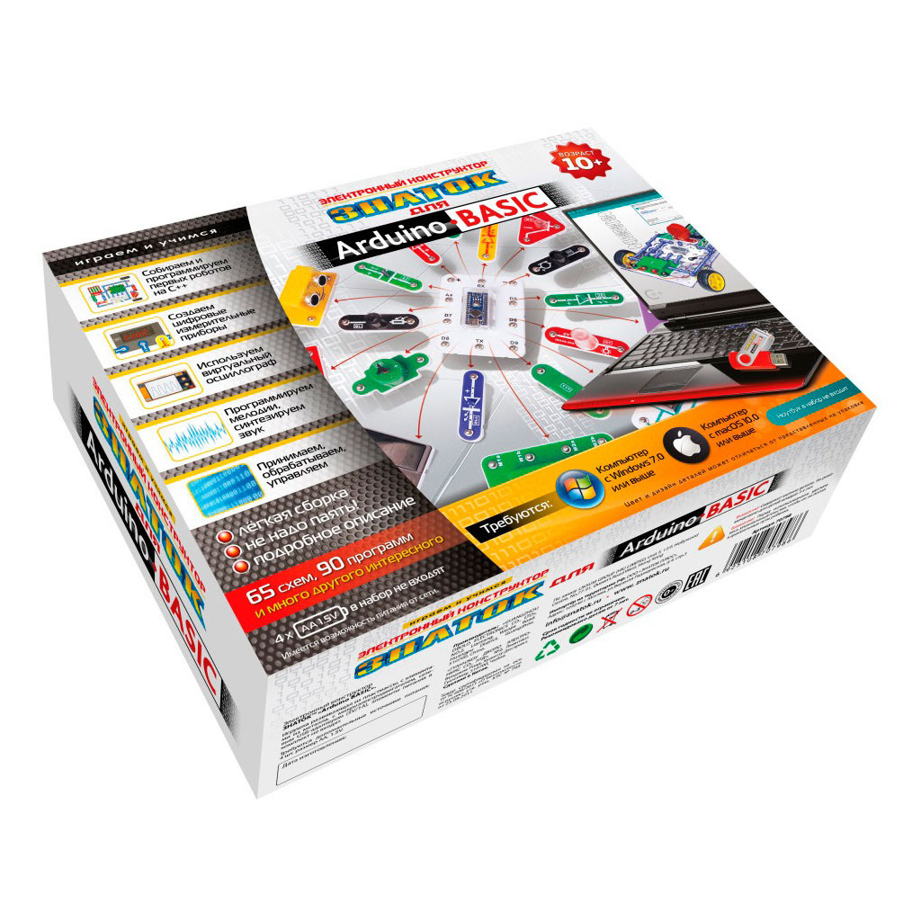 Конструктор ZNATOK Вивчення програмування (65 схем, 90 програм) (70798) - зображення 2