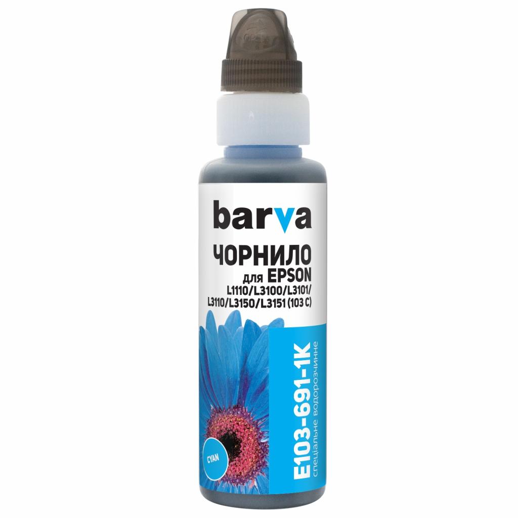 Чорнило Barva EPSON L1110/L3100 (103) CYAN 100 мл OneKey (E103-691-1K) - зображення 1