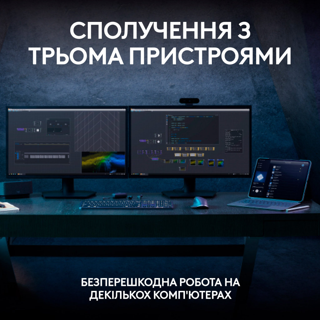 Клавіатура Logitech MX Keys S Plus Palmrest Wireless UA Graphite (920-011589) - зображення 10