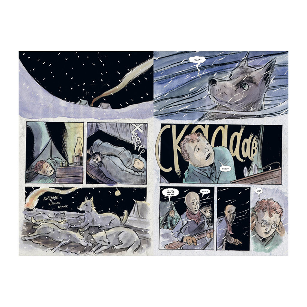 Комікс Ласун. Книга 3 - Джефф Лемір Видавництво РМ (9786178426903) - изображение 3