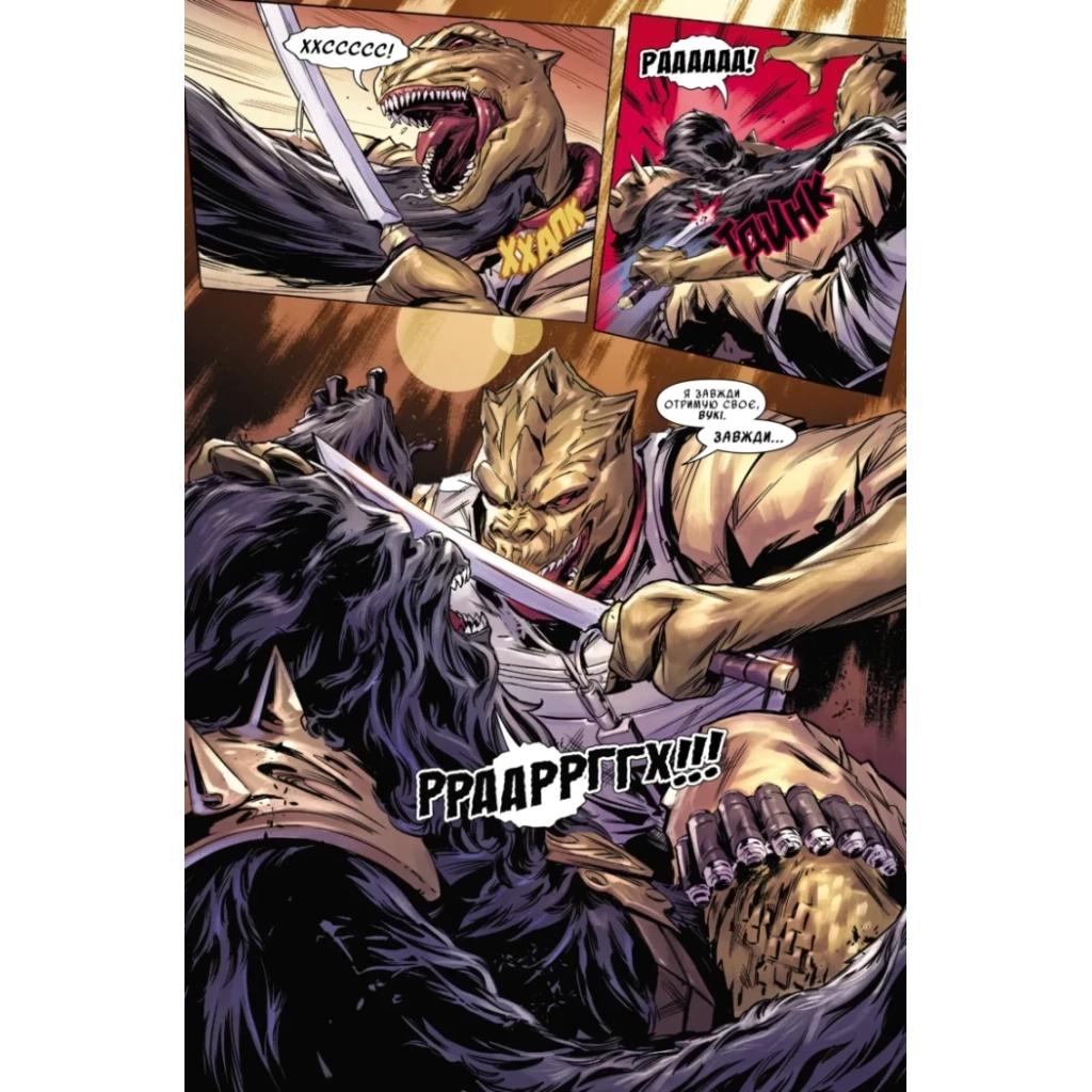 Комікс Зоряні Війни. Мисливці за головами. Найсмертоносніші в галактиці. Том 1 - Ітан Сакс Varvar Publishing (9786170996909) - зображення 11