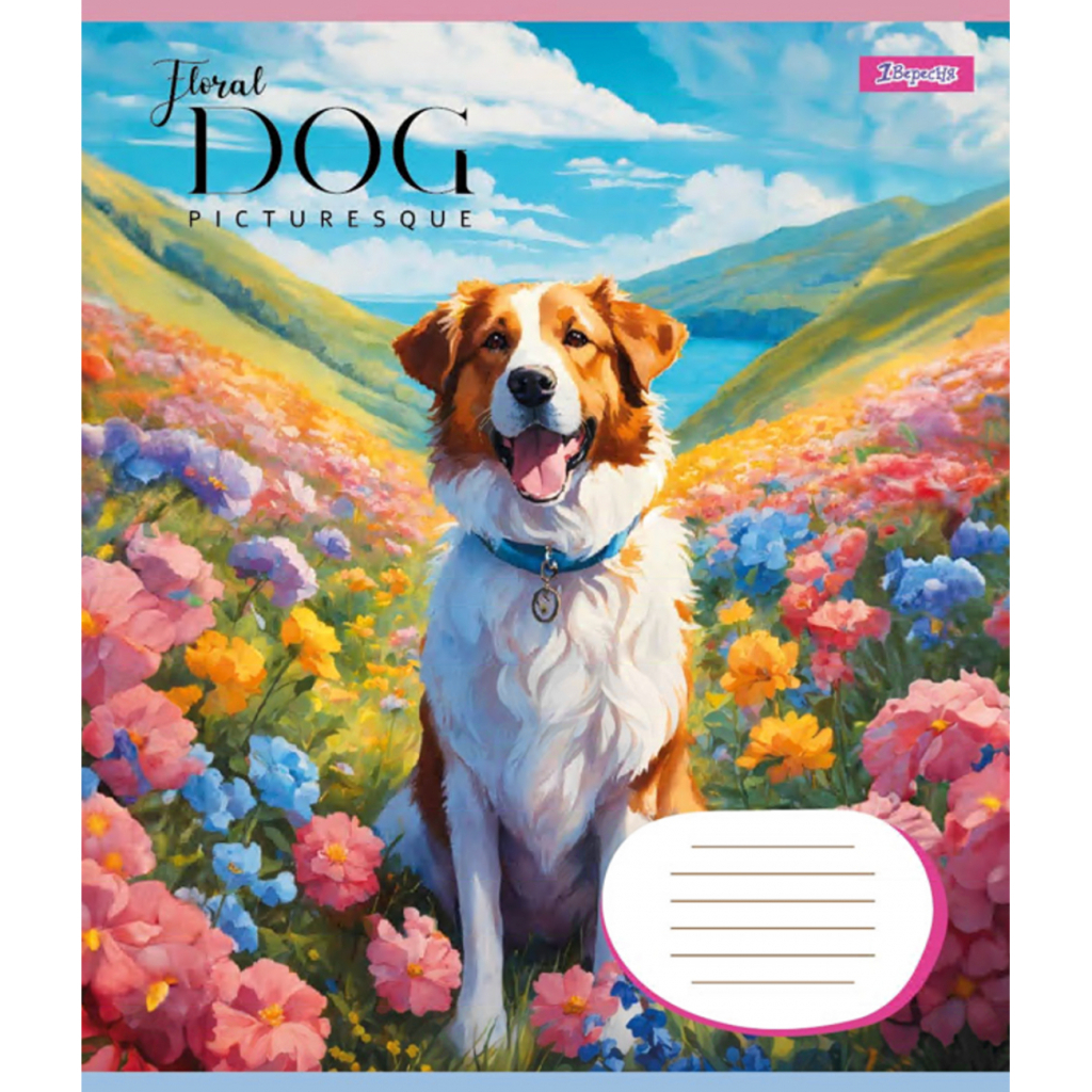 Зошит 1 вересня Floral dog А5 24 аркушів клітинка (767002) - зображення 4
