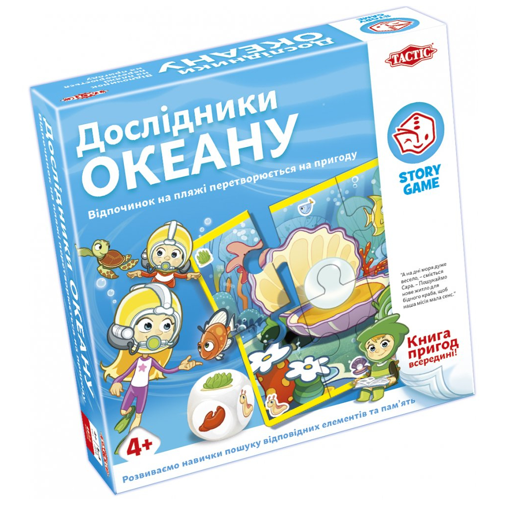 Настільна гра Tactic Дослідники океану (укр.) (55684) - зображення 1