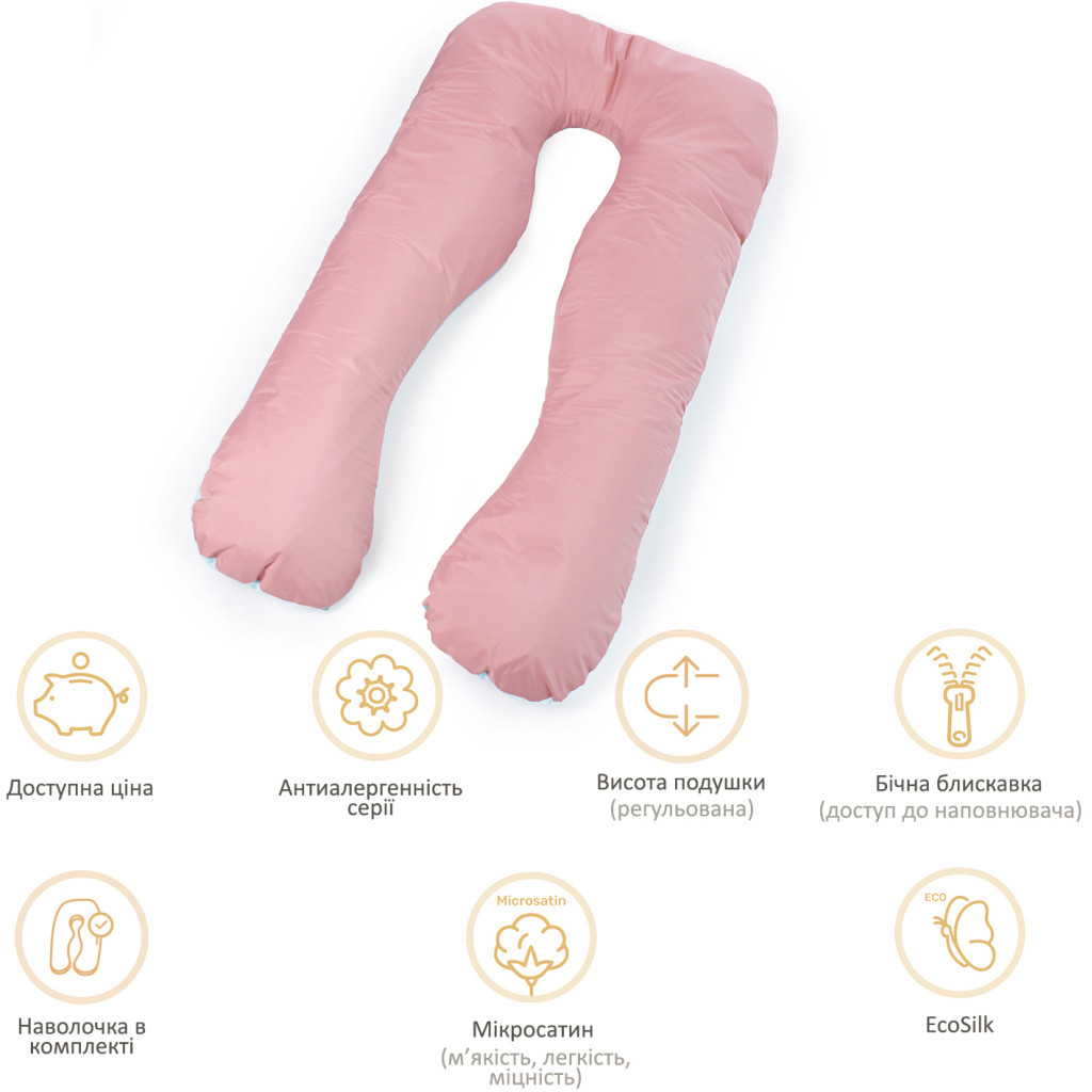 Подушка MirSon для вагітних та відпочинку Eco Line №8016 U-подібна Dusty Rose (2200006178415) - зображення 12