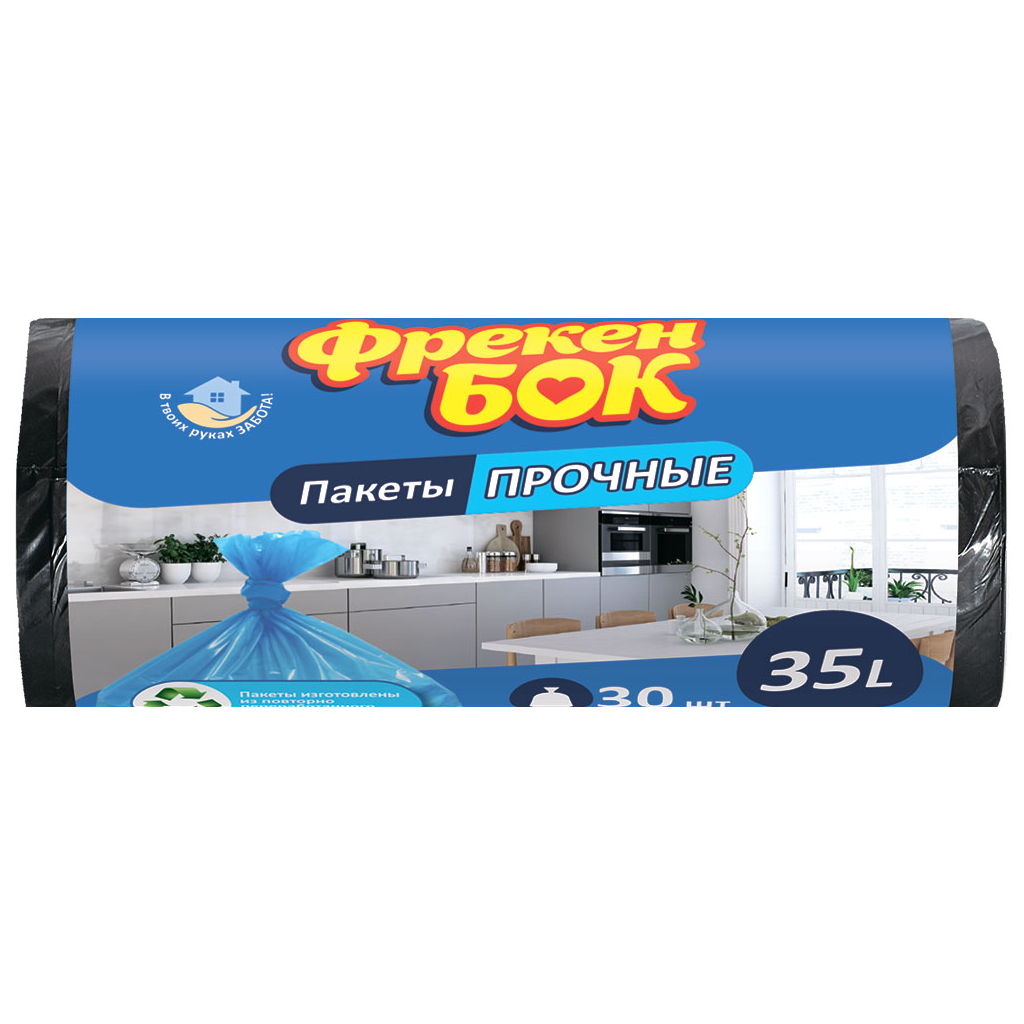 Пакети для сміття Фрекен БОК міцні Чорні 35 л 30 шт. (4820048480123) - зображення 1